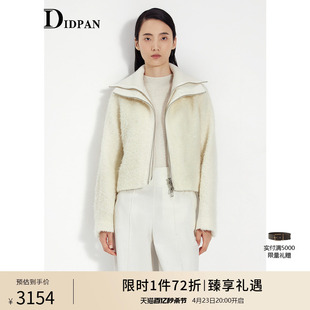 idpan女装冬季流行高级感气质拼接假两件羊毛短外套女