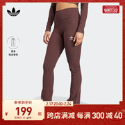 时尚简约运动喇叭裤女装秋季adidas阿迪达斯三叶草II8056