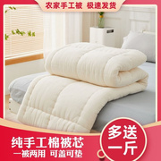 新疆棉花被子被芯秋冬棉被冬被厚保暖铺底，棉絮床垫被学生单人褥子