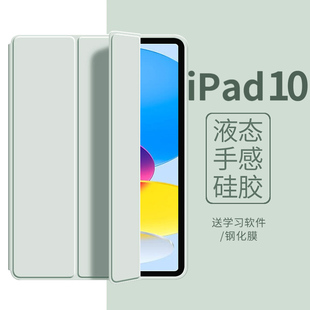 ipad10保护套硅胶2022第十代苹果平板ipad9保护壳九十代10软壳air45全包，ipadpro防摔ipad5678壳2021