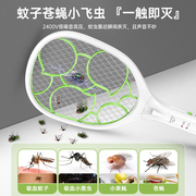 雅格电蚊拍充电式家用强力电池安全强力LED灯灭苍蝇拍电打蚊子拍