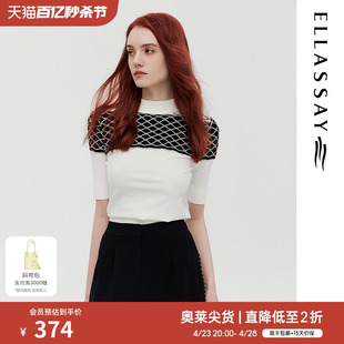 ELLASSAY歌力思夏季螺纹收口设计半高领针织衫女EWE322M09400