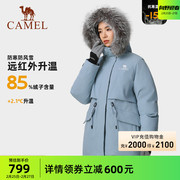 骆驼女装大毛领连帽羽绒服女2024冬户外三防加厚热能保暖外套