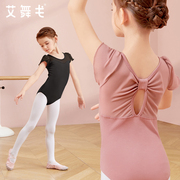 舞蹈服女童芭蕾舞裙连体服，芭蕾舞服跳舞衣服，儿童夏季中国舞练功服