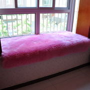 毛绒飘窗垫窗台垫仿羊毛阳台，垫子田园榻榻米坐垫子，可定制粉红色60