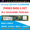 samsung三星pm983960g1.92tnvme企业级22110台式固态硬盘m.2