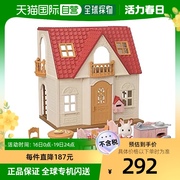 日本直邮epoch森贝儿家族，房子家具套装儿童玩具