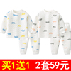 儿童保暖内衣三层夹棉1岁半2男童，睡衣秋冬纯棉，加厚女宝宝加棉套装