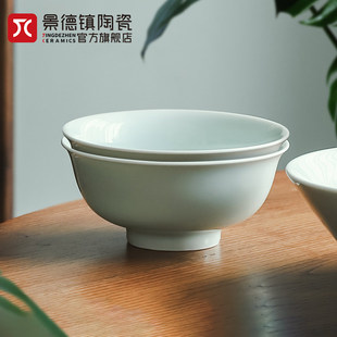 景德镇陶瓷影青白瓷面碗吃饭碗盘碟纯色中式餐具套装礼盒家用