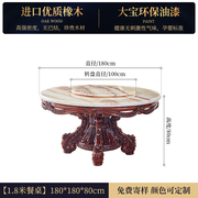 欧式餐桌椅组合全实木圆桌带A转盘美式别墅餐厅家用大理石圆