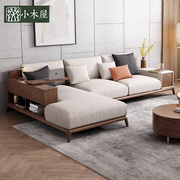 小木屋北欧实木布艺沙发，客厅组合整装，大小户型现代简约转角沙发