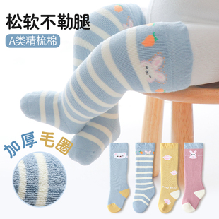 婴儿长筒袜纯棉加厚加绒毛圈高筒袜新生儿宝宝袜子松口不勒腿四季
