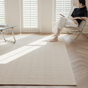 柏格丨新西兰进口羊毛地毯，客厅极简高级感纯色混纺北欧侘寂风卧室