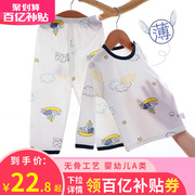 儿童睡衣夏季薄款长袖纯棉幼儿，套装男孩女童婴儿家居服宝宝空调服