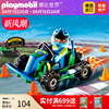 playmobil摩比世界男孩子儿童，越野车摩托车玩具卡丁车模型70292