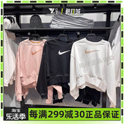 NIKE耐克女子卫衣运动休闲宽松蝙蝠袖圆领套头衫上衣 DO7212