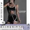 La Nikar 黑白撞色高腰提臀运动短裤女跑步三分裤瑜伽健身服套装