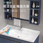 促智能简约实木浴室柜组合卫浴套装卫生间洗手洗脸洗漱现代实