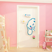 门上装饰品贴纸卧室儿童小房间布置挂门牌创意画女孩子玉桂狗背景