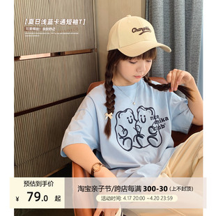 女大童奶蓝色卡通短袖，2024夏装青少年时尚，休闲上衣韩版棉t恤