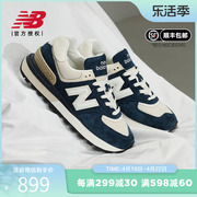 New Balance NB 24男鞋女鞋缓震轻便休闲运动鞋U574LGRN