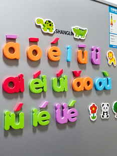 磁性数字字母拼图拼版早教，男女孩益智宝宝玩具儿童1-2-3-4-5岁
