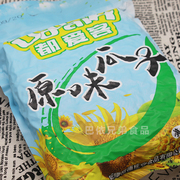 新货新疆原味瓜子葵花子籽1000g包装食品零食特产袋装小吃