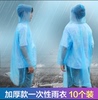 加厚一次性雨衣长款全身，透明雨披大人儿童雨服鞋套防护男女款大码