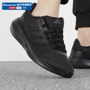 阿迪达斯adidas男鞋23春季款，黑武士跑步鞋低帮缓震轻便透气老爹鞋