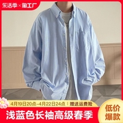 浅蓝色条纹衬衫男长袖高级感春季休闲外套美式复古青少年宽松衬衣