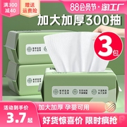 3包洗脸巾一次性纯棉加厚擦脸洗面巾洁面卸妆抽取式男女家用毛巾