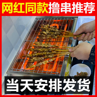 无烟电烧烤炉家用小型网红家庭电烤盘室内韩式电烤炉烤羊肉串烤肉