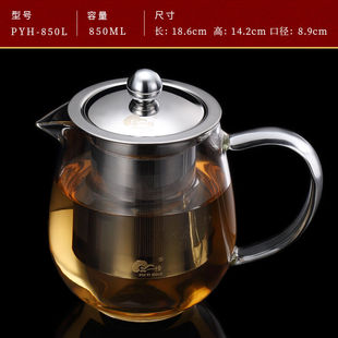 品一恒玻璃茶壶耐高温防爆煮泡茶壶，304不锈钢过滤内胆茶水分离大