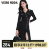 Vero Moda连衣裙2023早秋翻领修身版型针织裙优雅简约气质