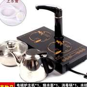 茶道平板面电磁炉烧水壶，不锈钢自动抽水上水功夫茶具盘嵌入式茶炉
