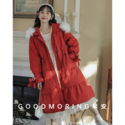 加厚大毛领羽绒棉服女韩版冬季中长款过膝新年圣诞，红色白鸭绒(白鸭绒)外套