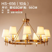 美式乡村全铜吊灯简约纯铜灯具，客厅餐厅卧室，灯大气别墅吊灯