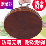 壮乡铁木砧板实木菜板正宗越南蚬木切菜案板，家用防霉板整木占板