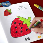 儿童涂色绘本涂鸦书2-3岁宝宝填色DIY画画本幼儿园图画本蜡笔套装
