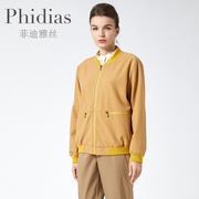 Phidias短款外套2023年女秋冬长袖开衫百搭黄色磨毛棒球服潮