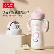 小土豆宝宝不锈钢吸管杯真空保温奶瓶，水杯头奶瓶水杯配件带吸管