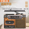 蓝牙音箱cmik手提式复古录音机磁带机，收录机可放磁带，蓝牙音箱4波