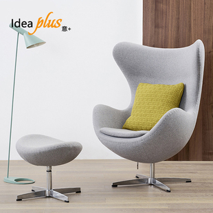 ideaplus创意家具eggchair蛋椅小户型，客厅书房沙发转椅休闲椅