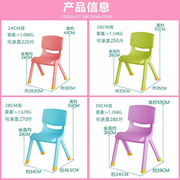 加厚板凳儿童椅子幼儿园靠背椅宝宝，餐椅塑料小椅子，家用小凳子防滑