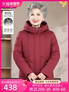 中老年妈妈羽绒服女酒红色中长款大衣，连帽老人衣服白鸭绒(白鸭绒)奶奶外套