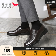 红蜻蜓男鞋秋冬商务休闲皮鞋加绒保暖棉鞋舒适低帮套脚鞋