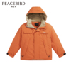 太平鸟男装羽绒服，男士宽松冬季舒适橙色，上衣保暖外套