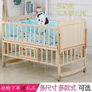 宝乐婴儿床实木漆环保儿萌宝宝，无床摇篮可变书桌可拼4olbl_16床接