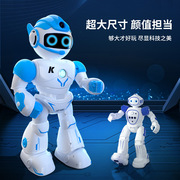 JJRC智能机器人手机遥控跟随机器人对话益智儿童玩具机器人玩具