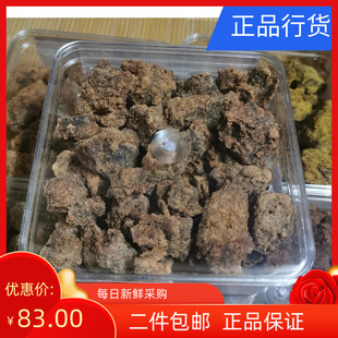 澳门特产香记饼家xo香辣牛肉粒，旅游居家进口零食本土版